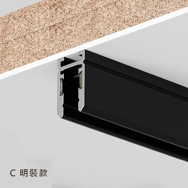 6mm超細磁吸軌道 4