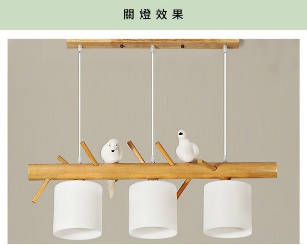Pigeon 木頭鴿子吊燈 HC-0453C