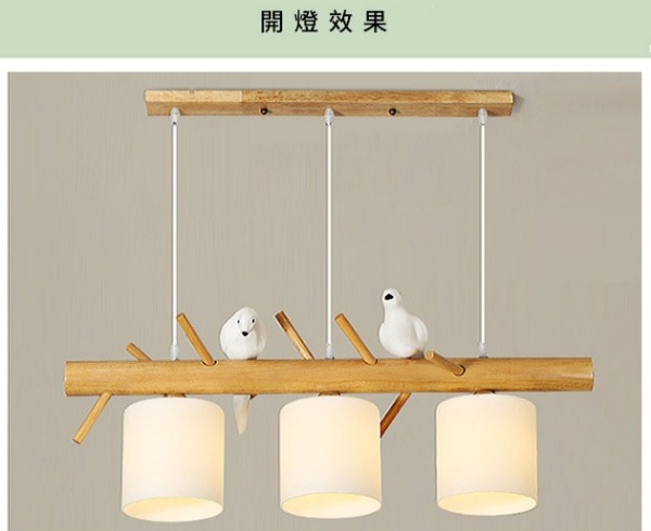 Pigeon 木頭鴿子吊燈 HC-0453C
